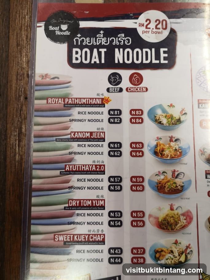 Boat Noodle Menu