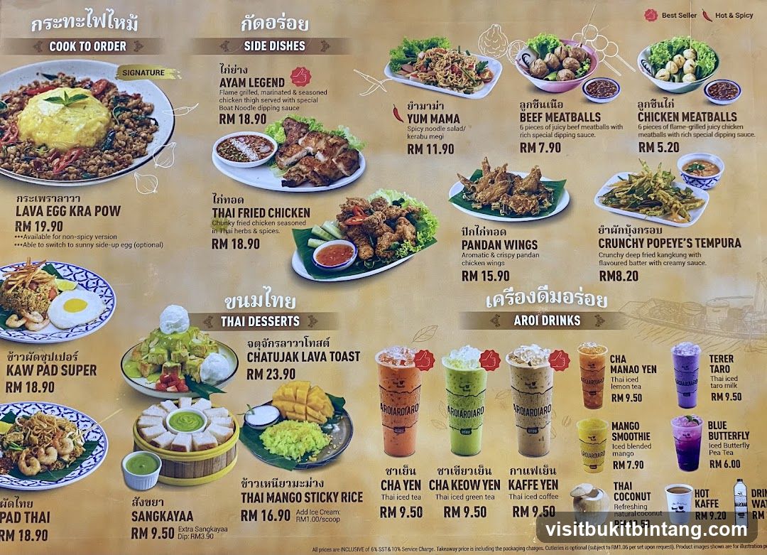 Thai Menu