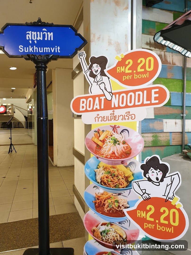 Boat Noodle Advertisement