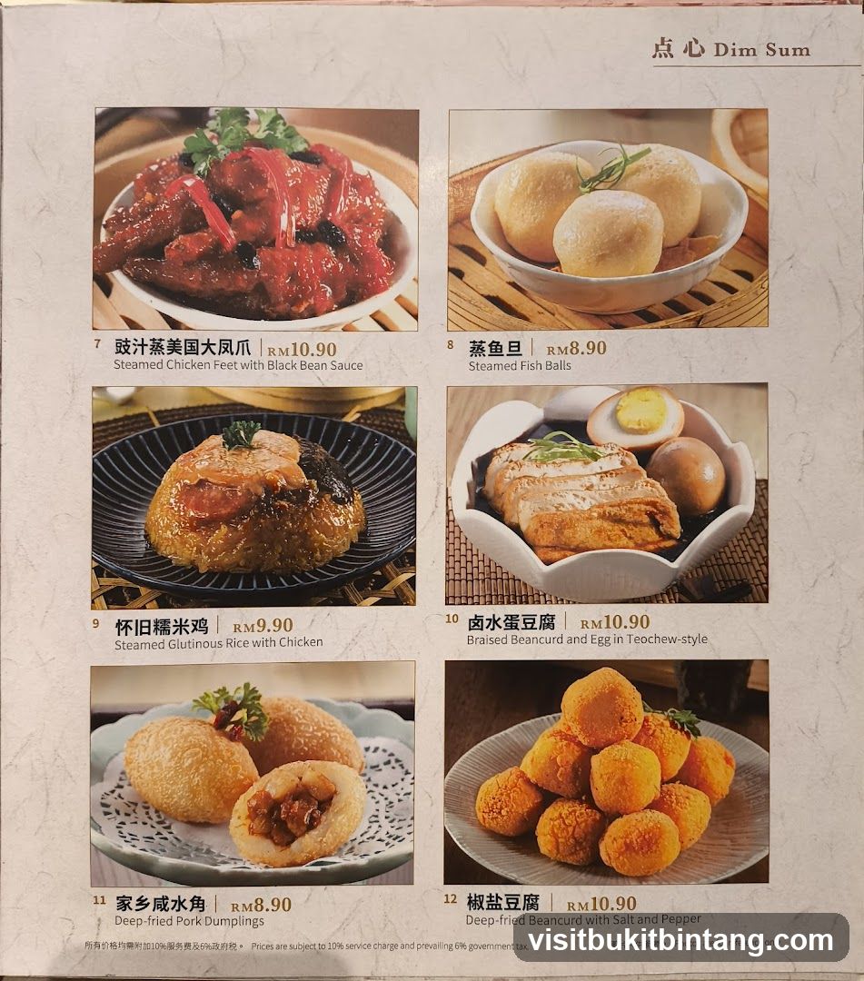 Dim Sum