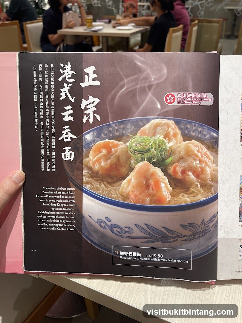 Signature Soup Noodles with Jumbo Prawn Wontons
