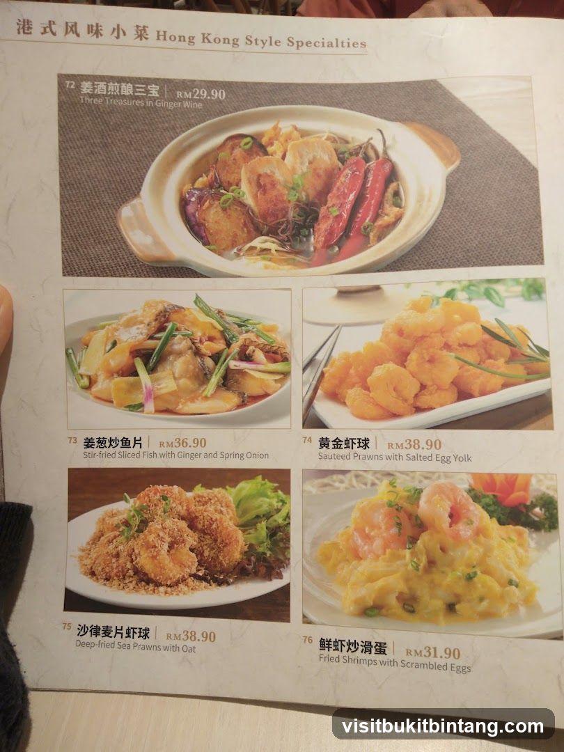 Hong Kong Style Specialties