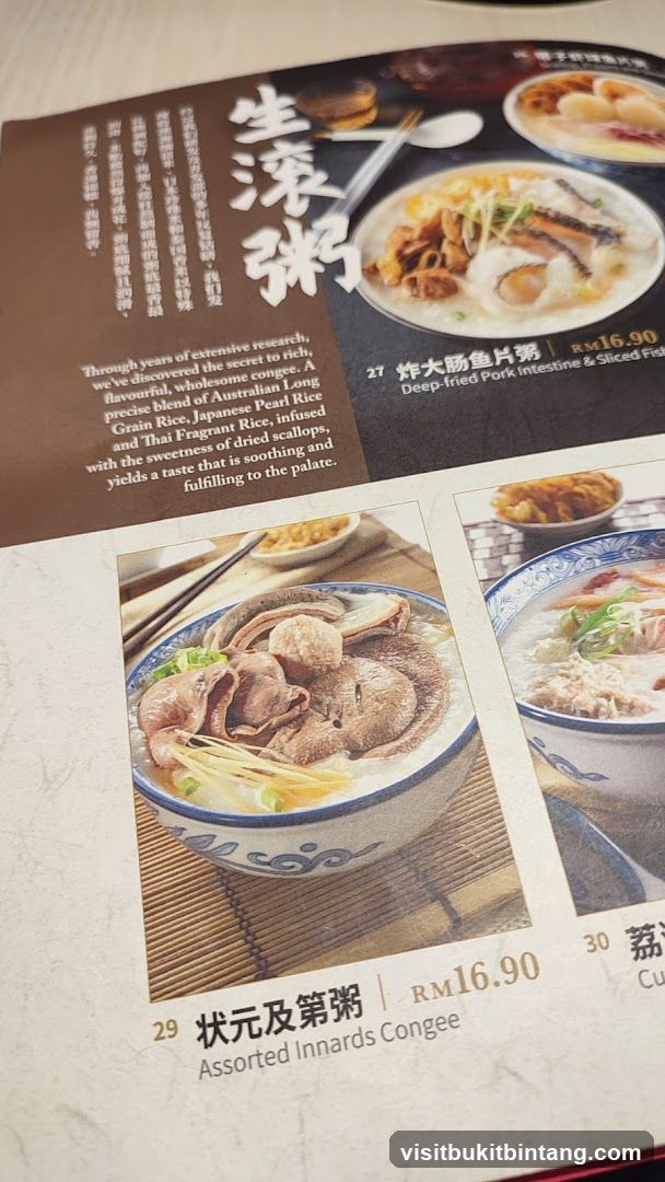 Congee Menu