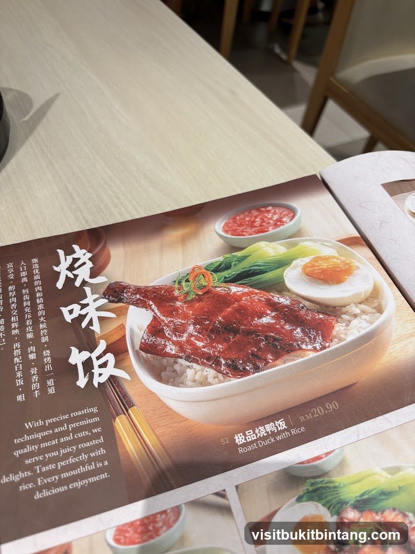 Roast Duck with Rice