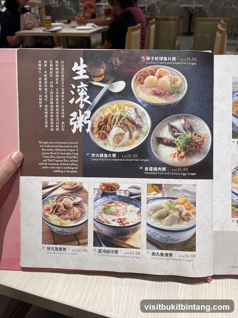 生滚粥