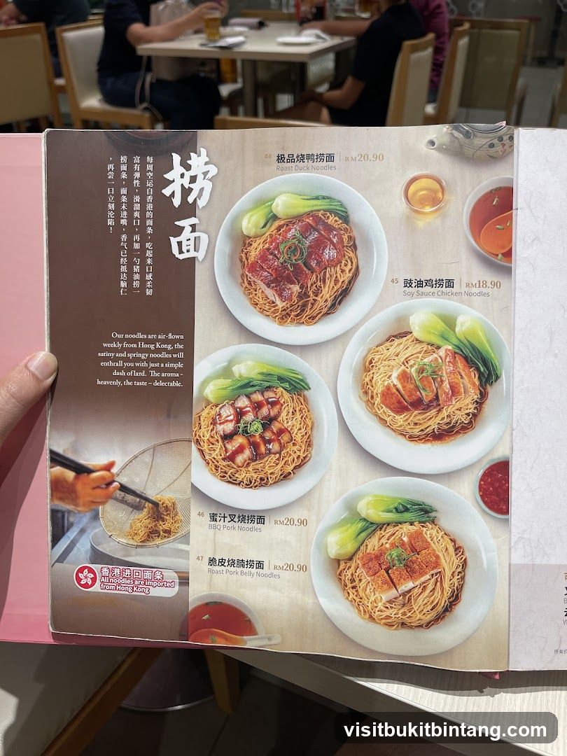 捞面