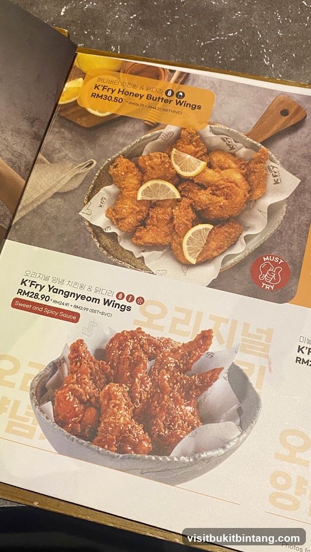 K'Fry Menu