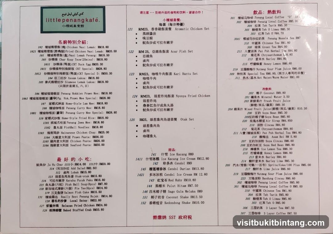 Little Penang Cafe Menu