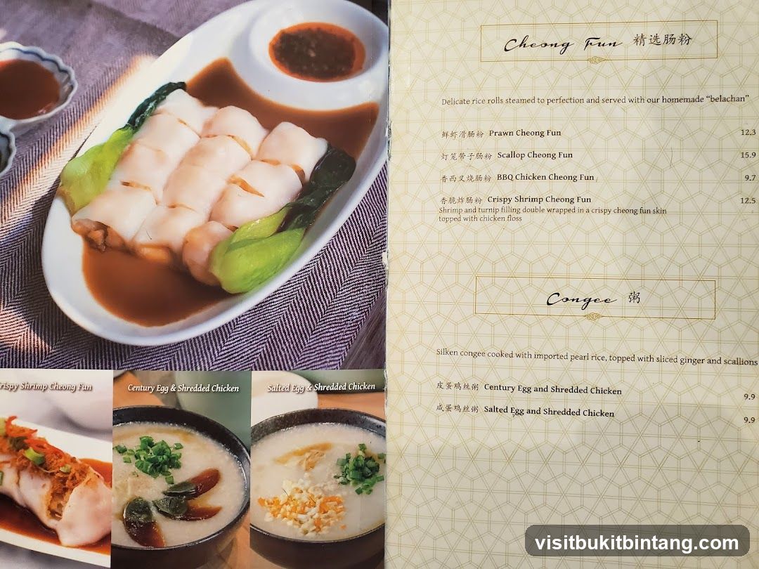 Cheong Fun & Congee Menu