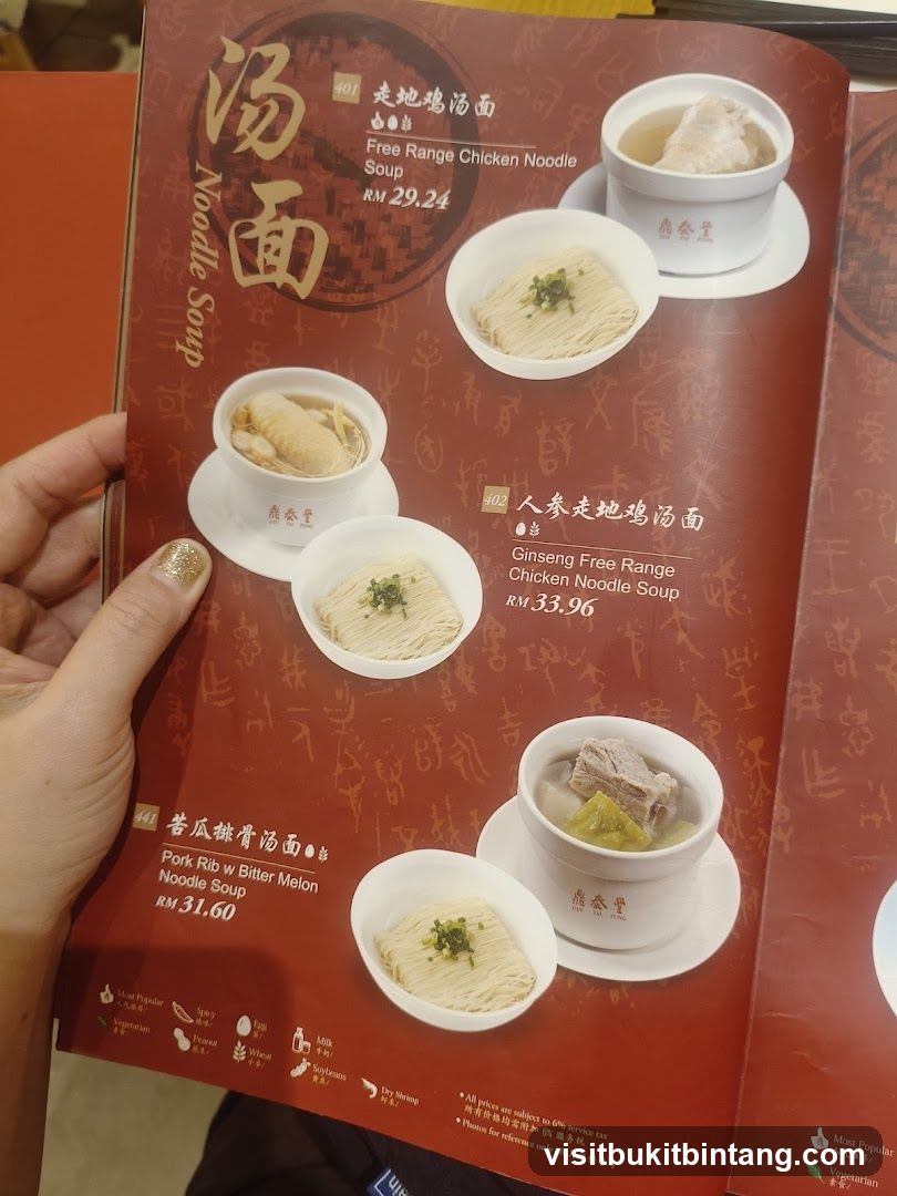 Noodle Soup Menu