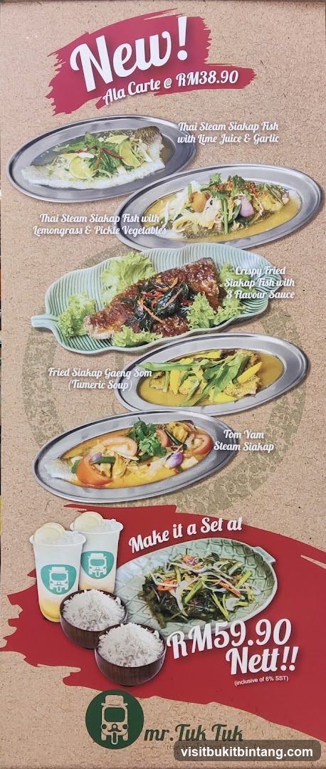 New! Ala Carte Menu