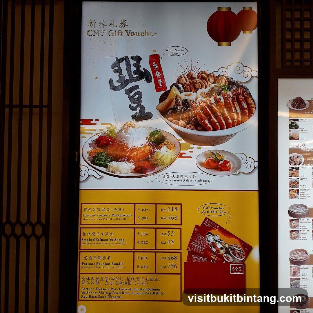 CNY Gift Voucher Promotion