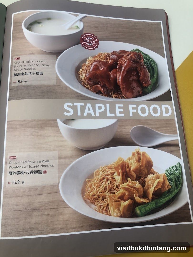 STAPLE FOOD