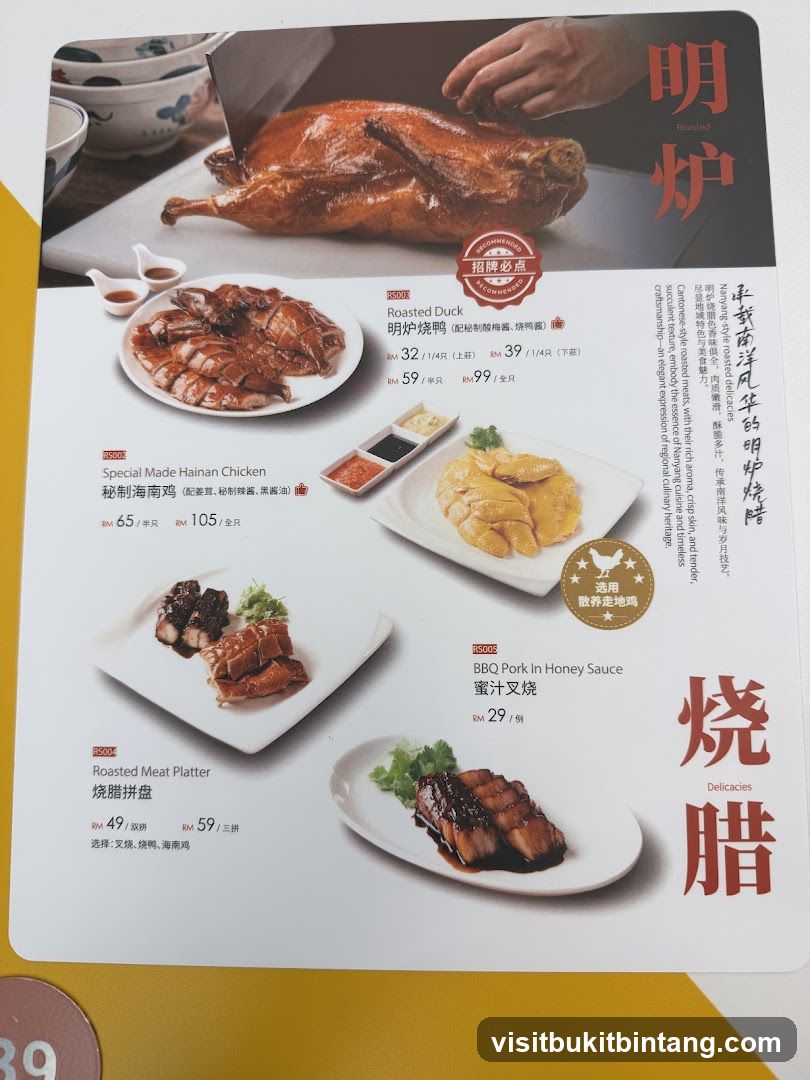Roasted Delicacies