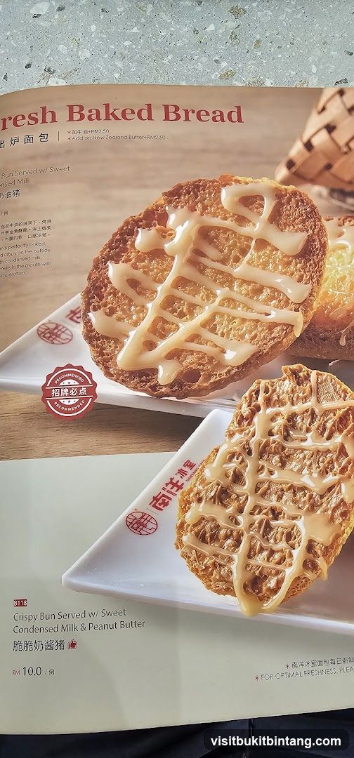 Fresh Baked Bread