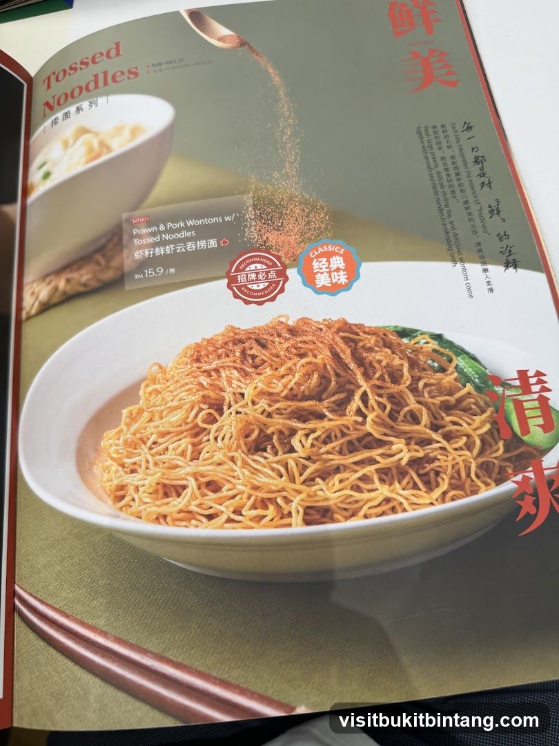 Tossed Noodles