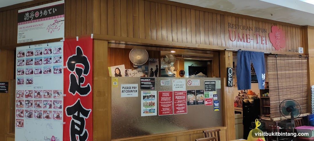 Japanese Restaurant Interior