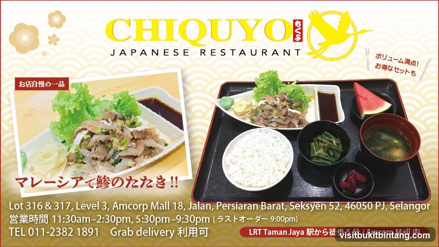 Chiquyo Japanese Restaurant Advertisement
