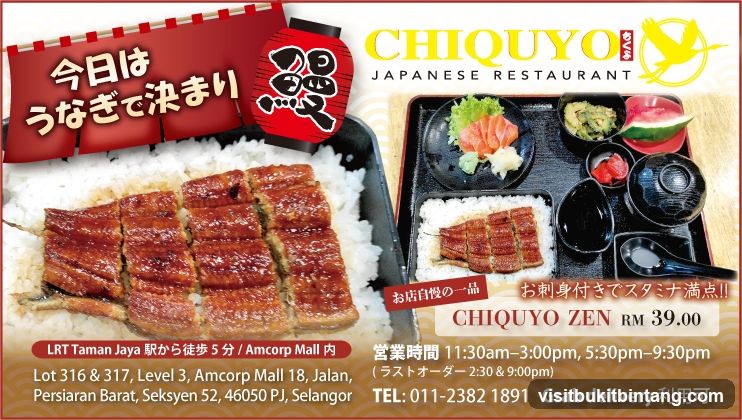 Chiquyo Japanese Restaurant Promotion