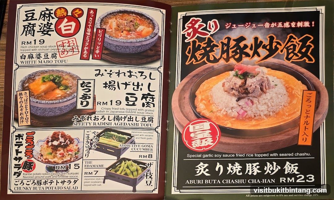 Japanese Menu