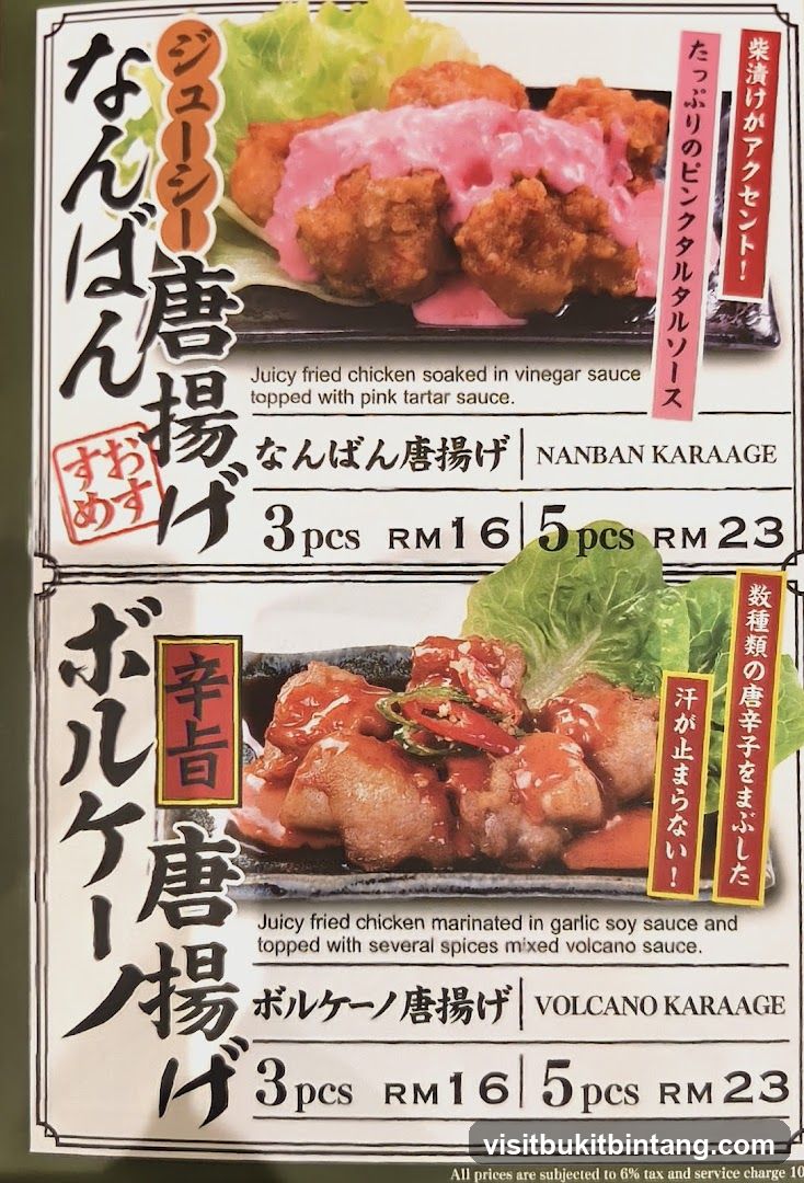 Japanese Fried Chicken Menu