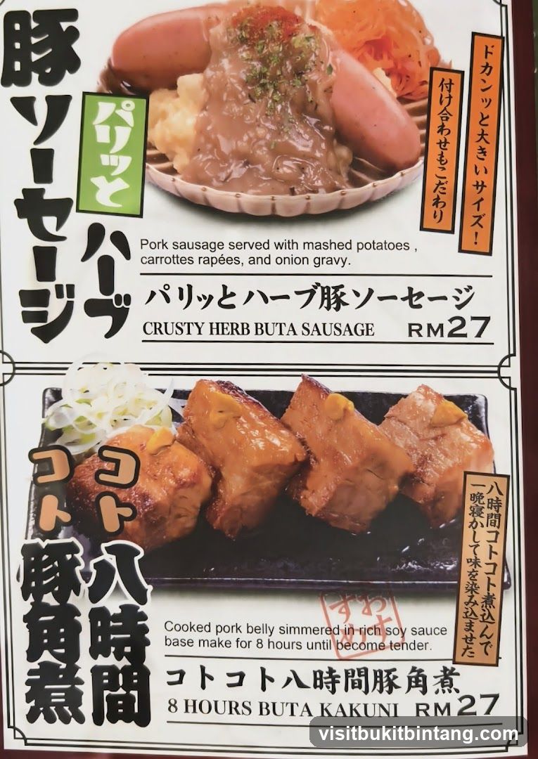 Menu Items