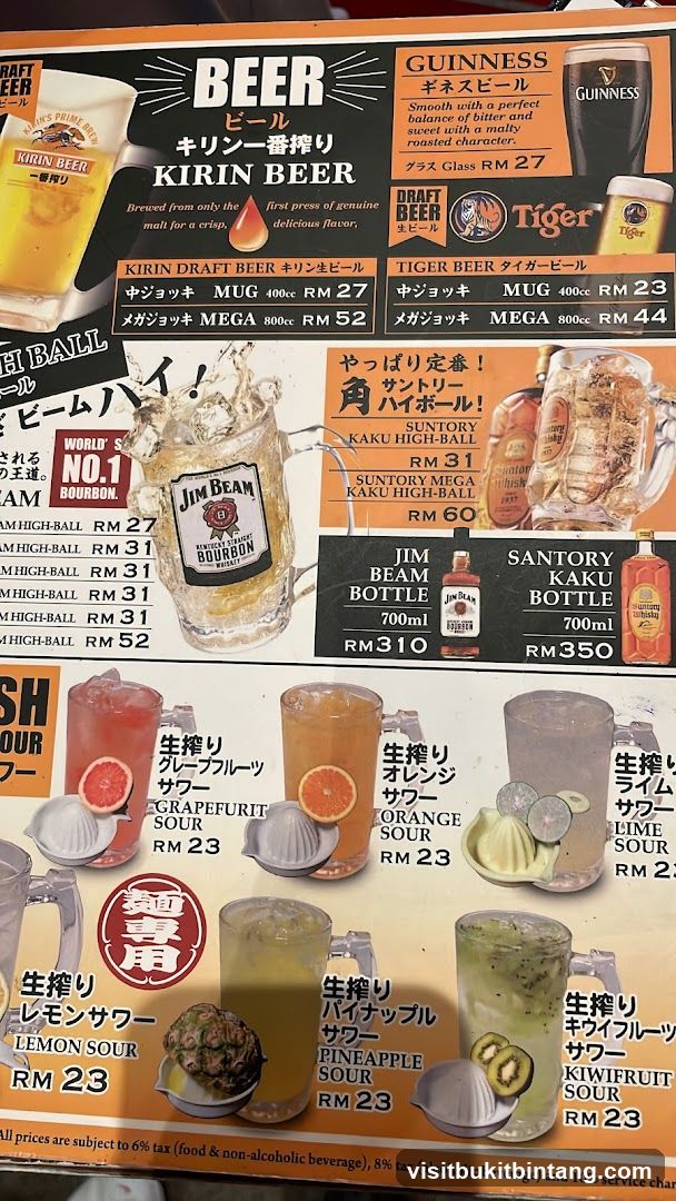 Beer and Highball Menu