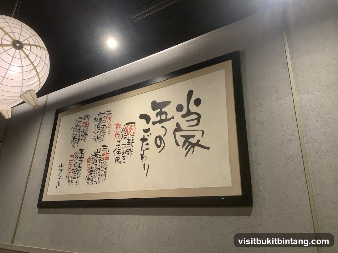 Japanese Calligraphy Menu