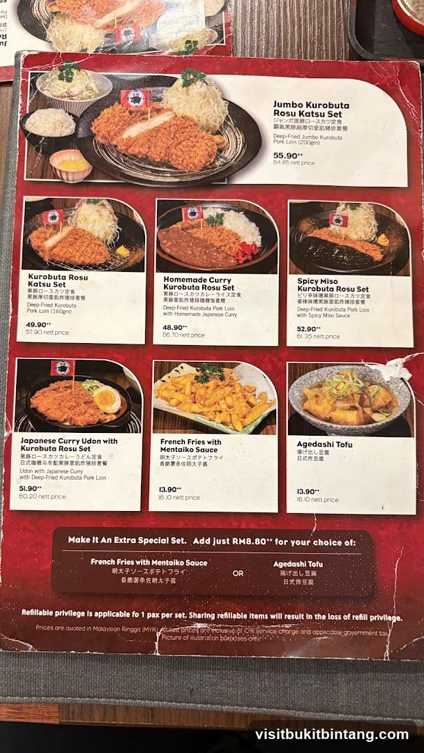 Kurobuta Rosu Katsu Menu