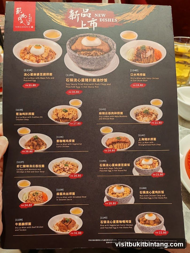 NEW DISHES