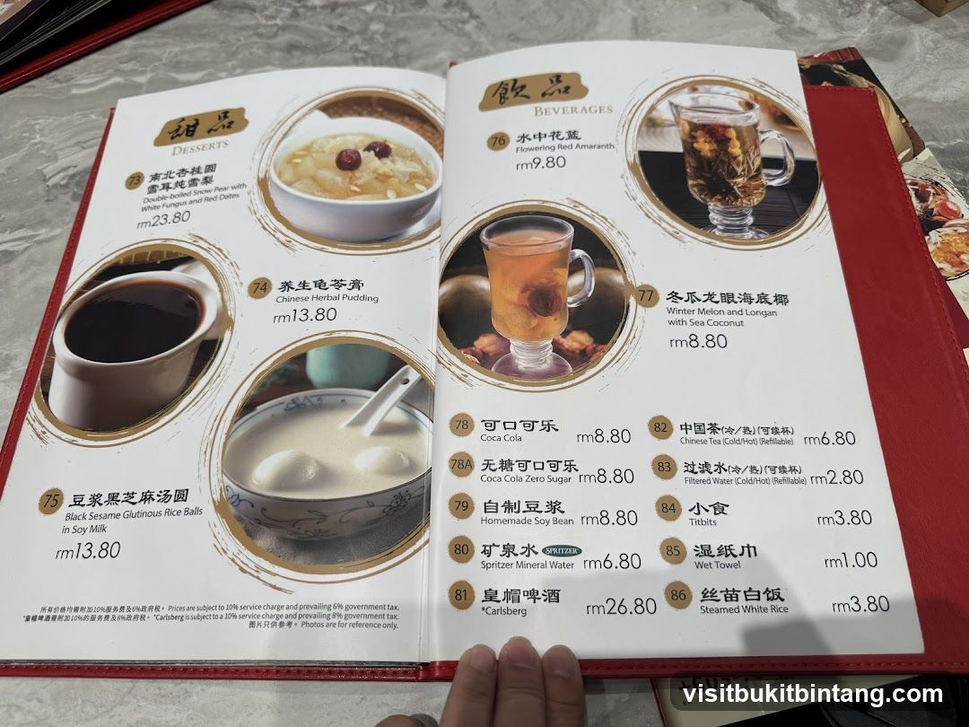 Desserts and Beverages Menu