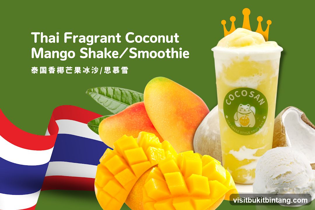 Thai Fragrant Coconut Mango Shake/Smoothie