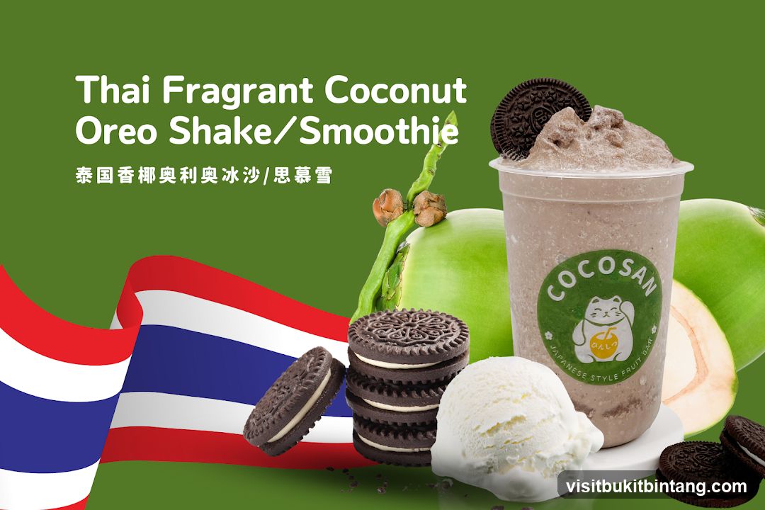 Thai Fragrant Coconut Oreo Shake/Smoothie