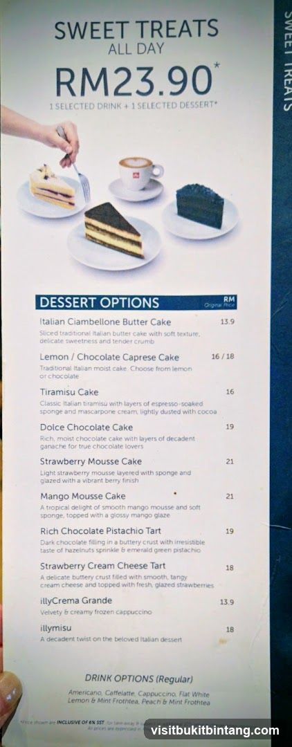SWEET TREATS ALL DAY
