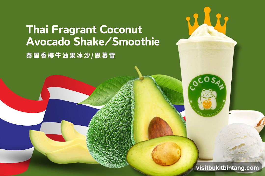 Thai Fragrant Coconut Avocado Shake/Smoothie