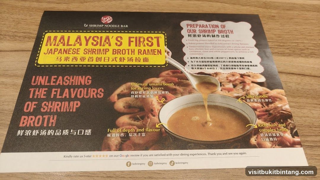 Shrimp Noodle Bar Advertisement