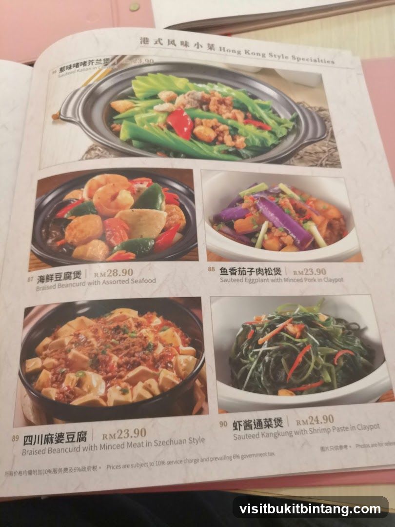 Hong Kong Style Specialties