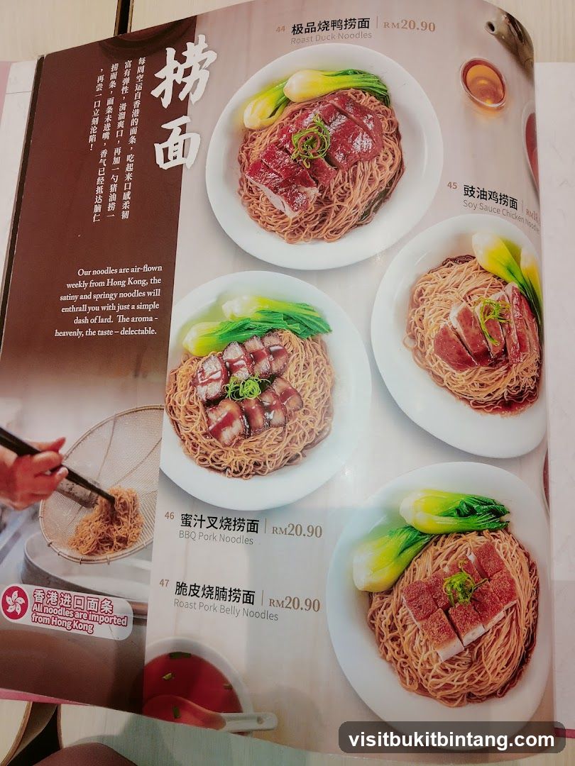 Noodles