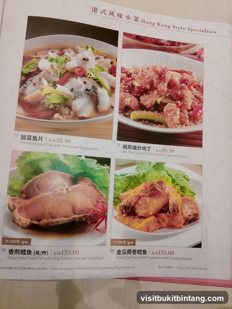Hong Kong Style Specialties