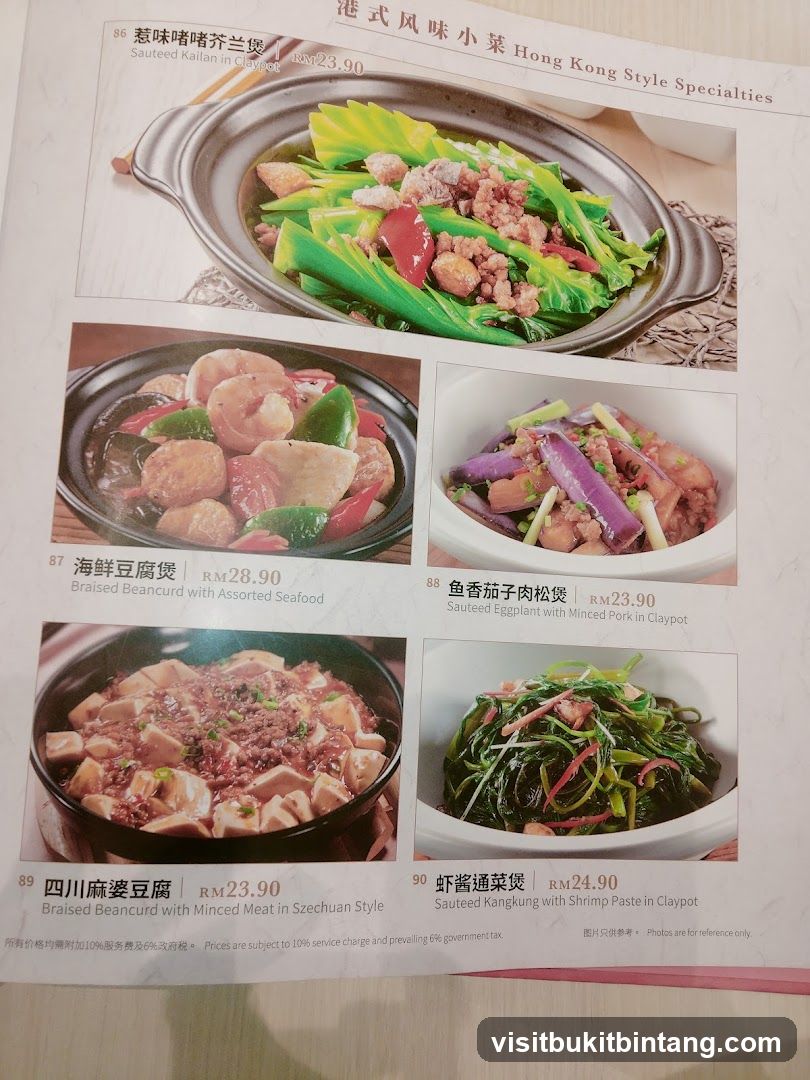 Hong Kong Style Specialties