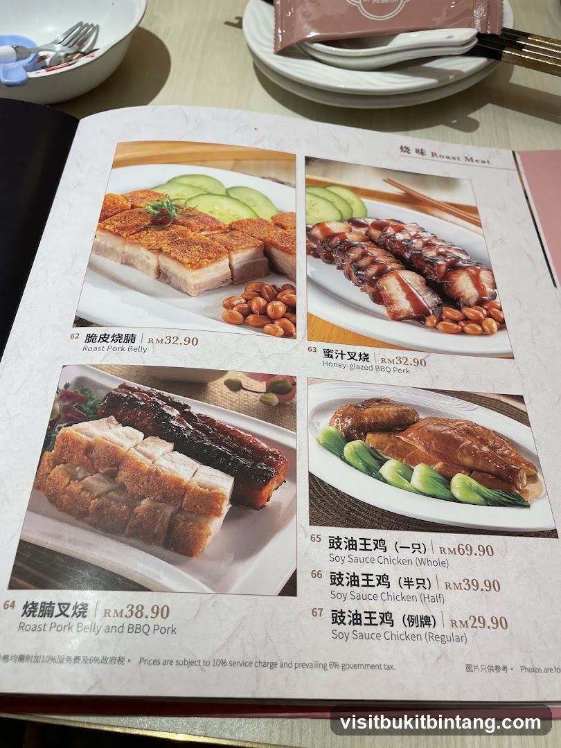 Roast Meat
