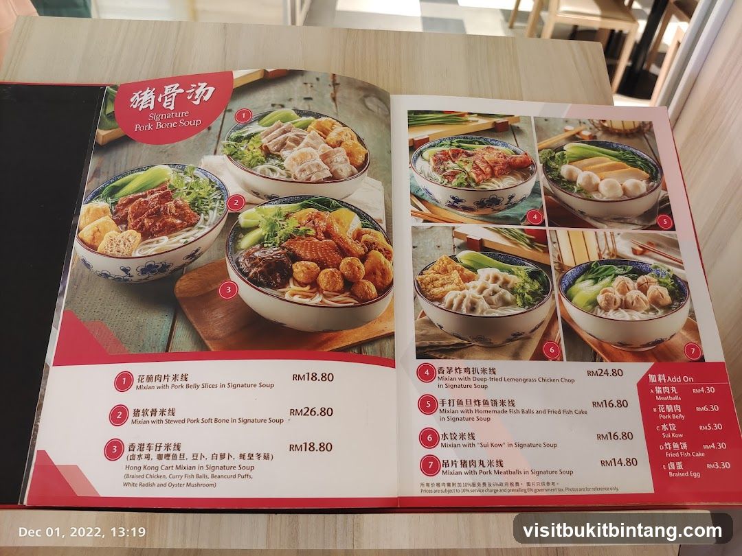 Signature Pork Bone Soup