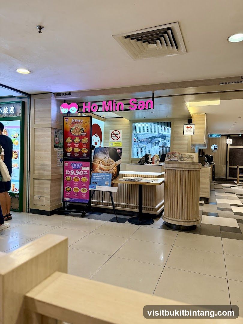 Ho-Min-San Restaurant Entrance