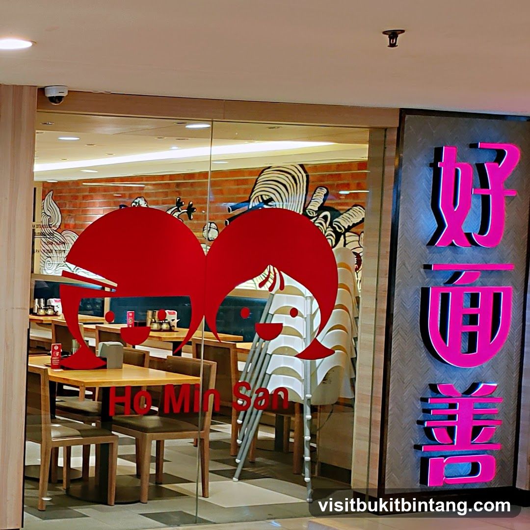 Ho Min San 好面善 Gurney Plaza