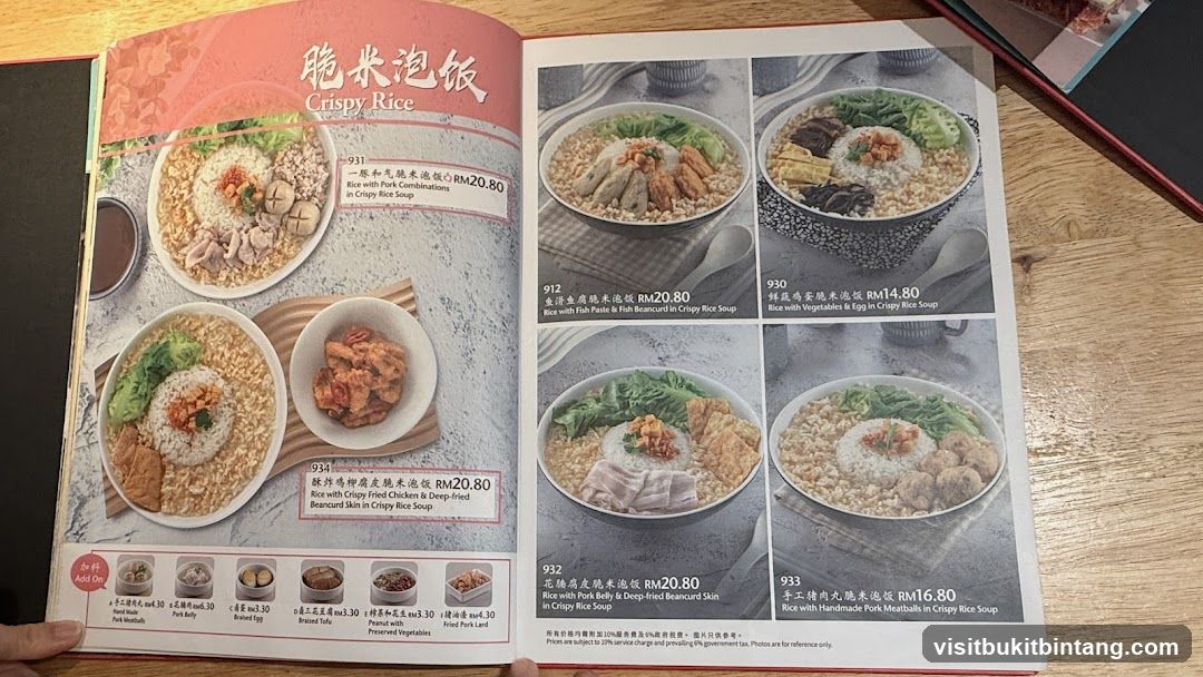 Crispy Rice
