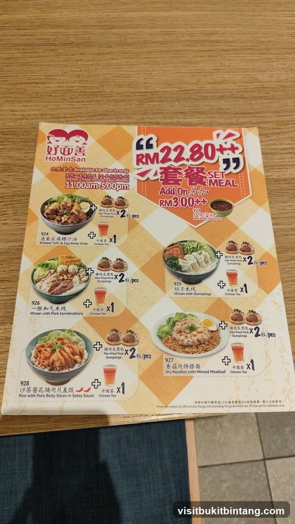 HoMinSan Set Meal