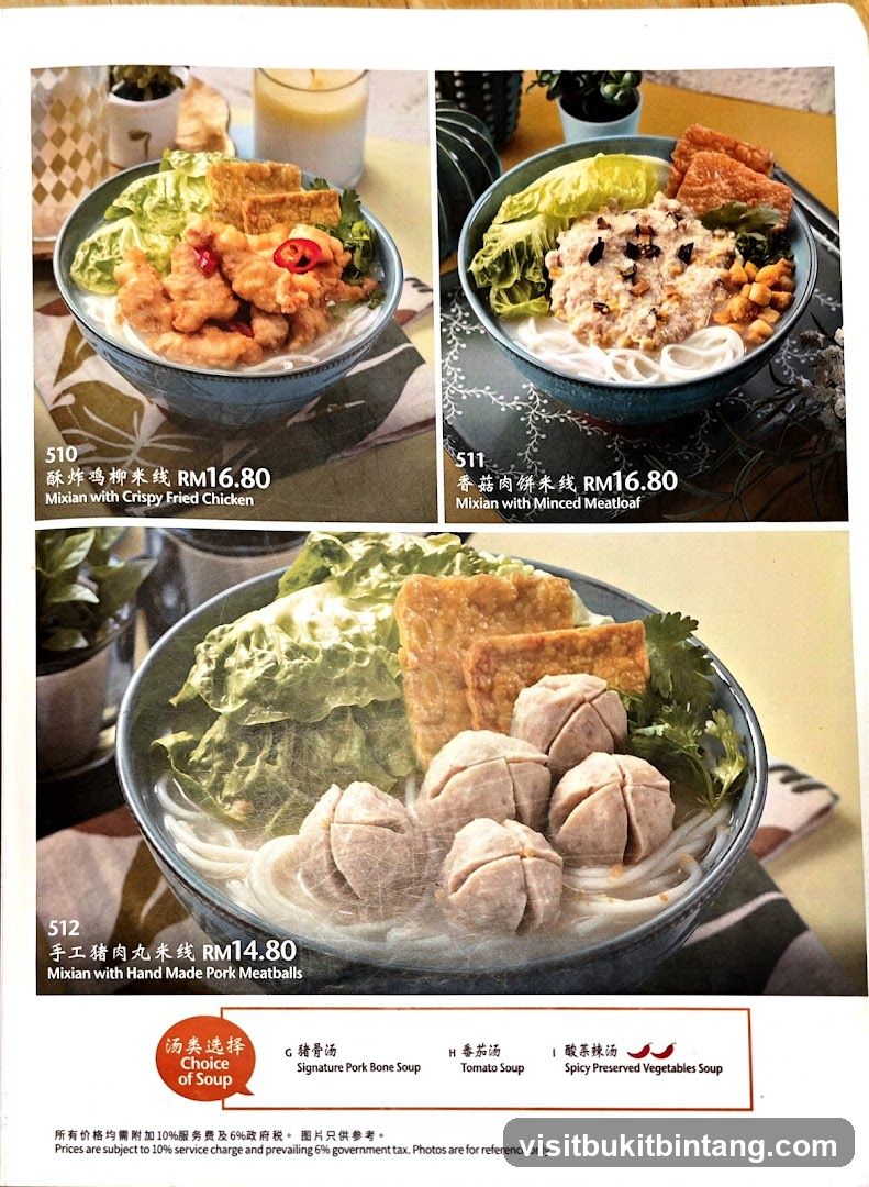 Mixian Menu