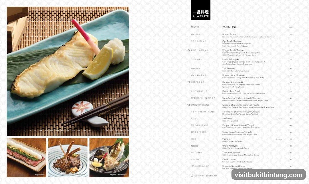 A LA CARTE YAKIMONO