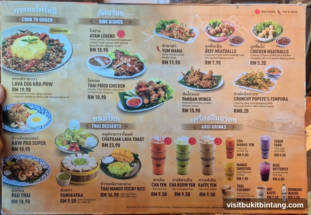 Thai Menu