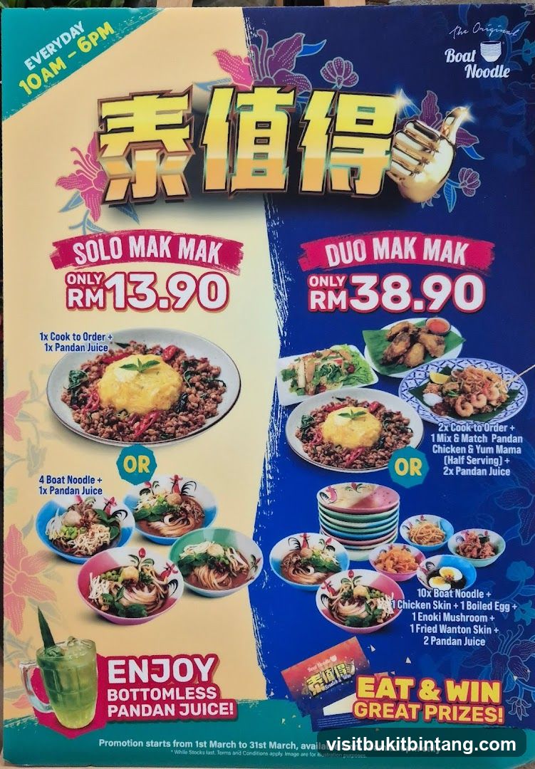 The Original Boat Noodle Promotion